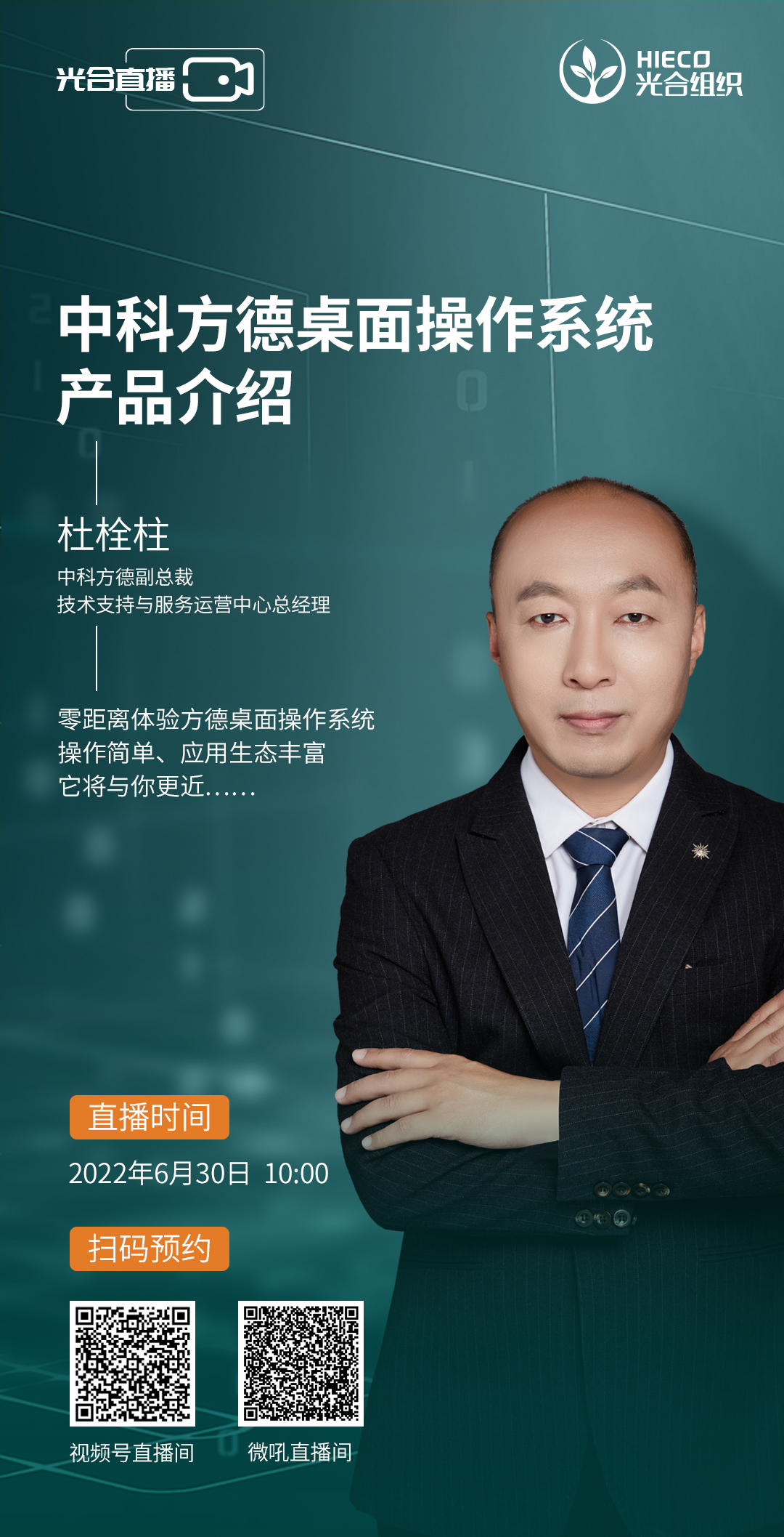 配图2.JPG