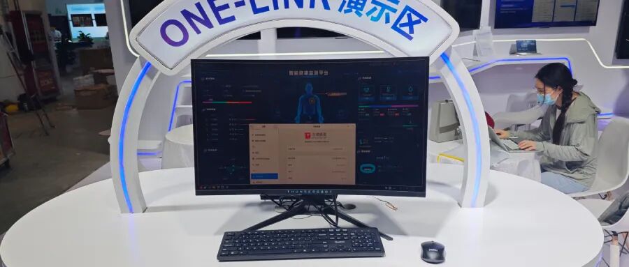 首届医学人工智能大会｜中科方德携手海光、智业软件联合发布ONE-LINK智慧医院全栈信创解决方案